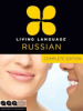 Living_language_Russian_complete_edition