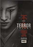 The_terror